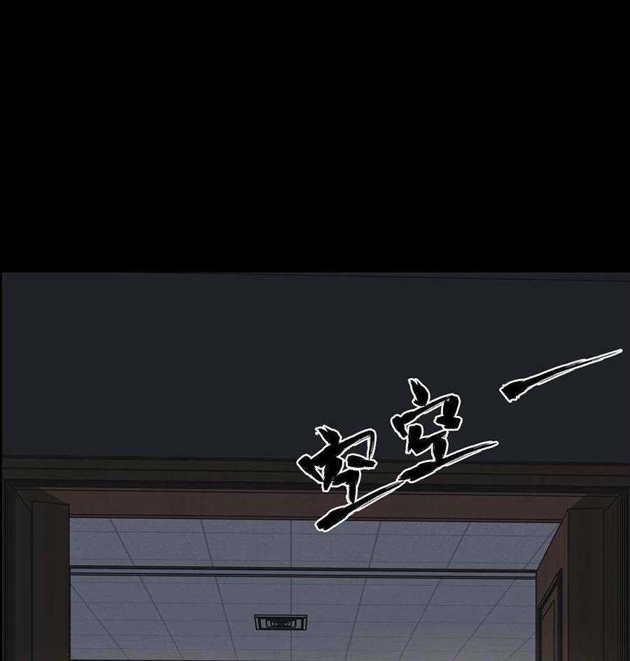 Siêu Phàm Tiến Hóa - Chapter 65 - Trang 76