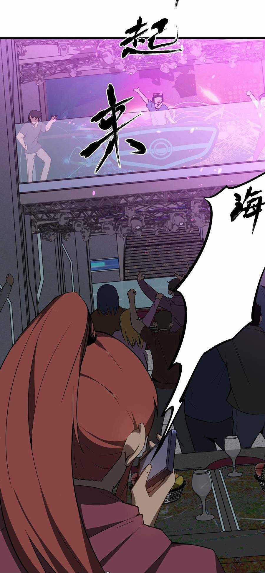 Siêu Phàm Tiến Hóa - Chapter 67 - Trang 47