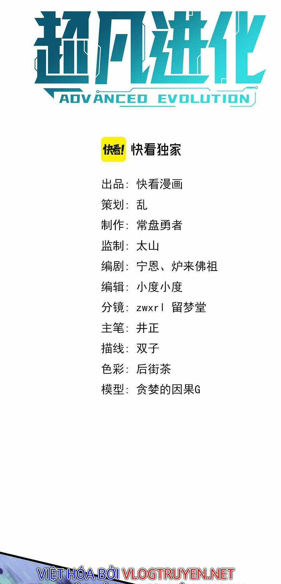 Siêu Phàm Tiến Hóa - Chapter 72 - Trang 7