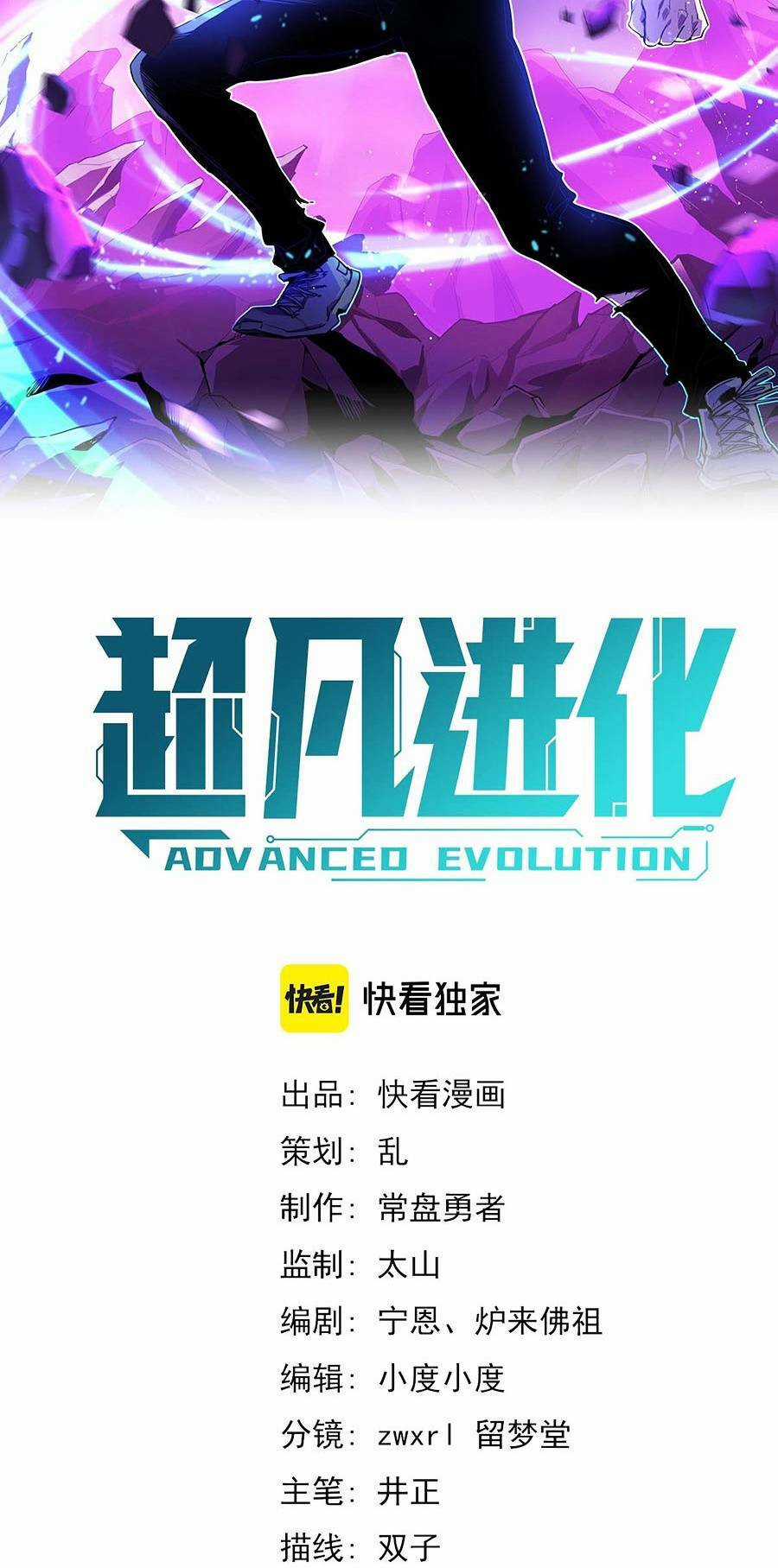 Siêu Phàm Tiến Hóa - Chapter 75 - Trang 3