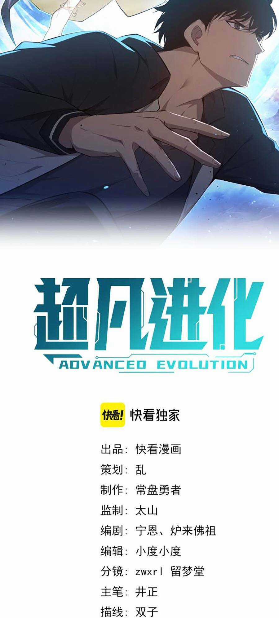 Siêu Phàm Tiến Hóa - Chapter 78 - Trang 4