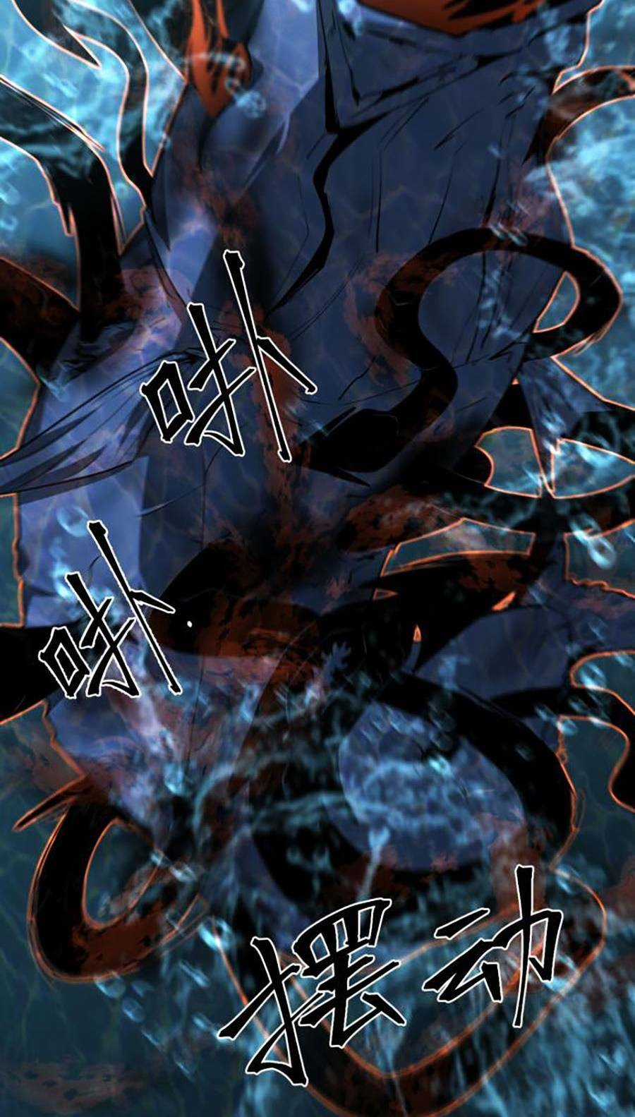 Siêu Phàm Tiến Hóa - Chapter 80 - Trang 33