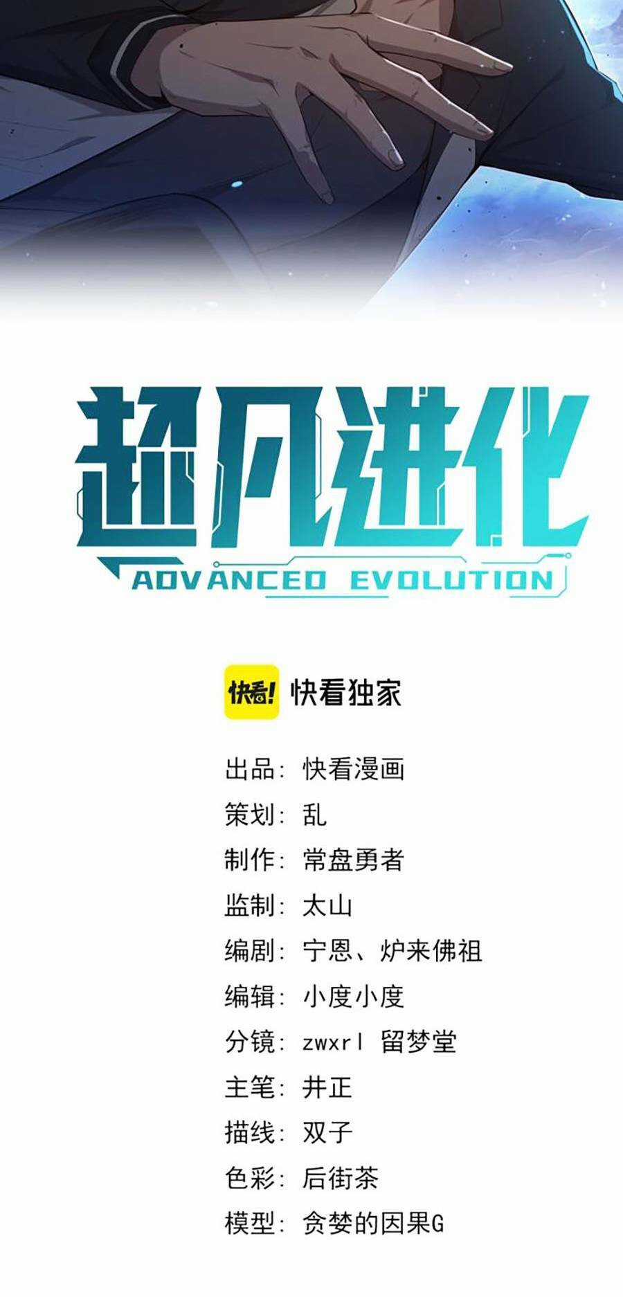 Siêu Phàm Tiến Hóa - Chapter 82 - Trang 4