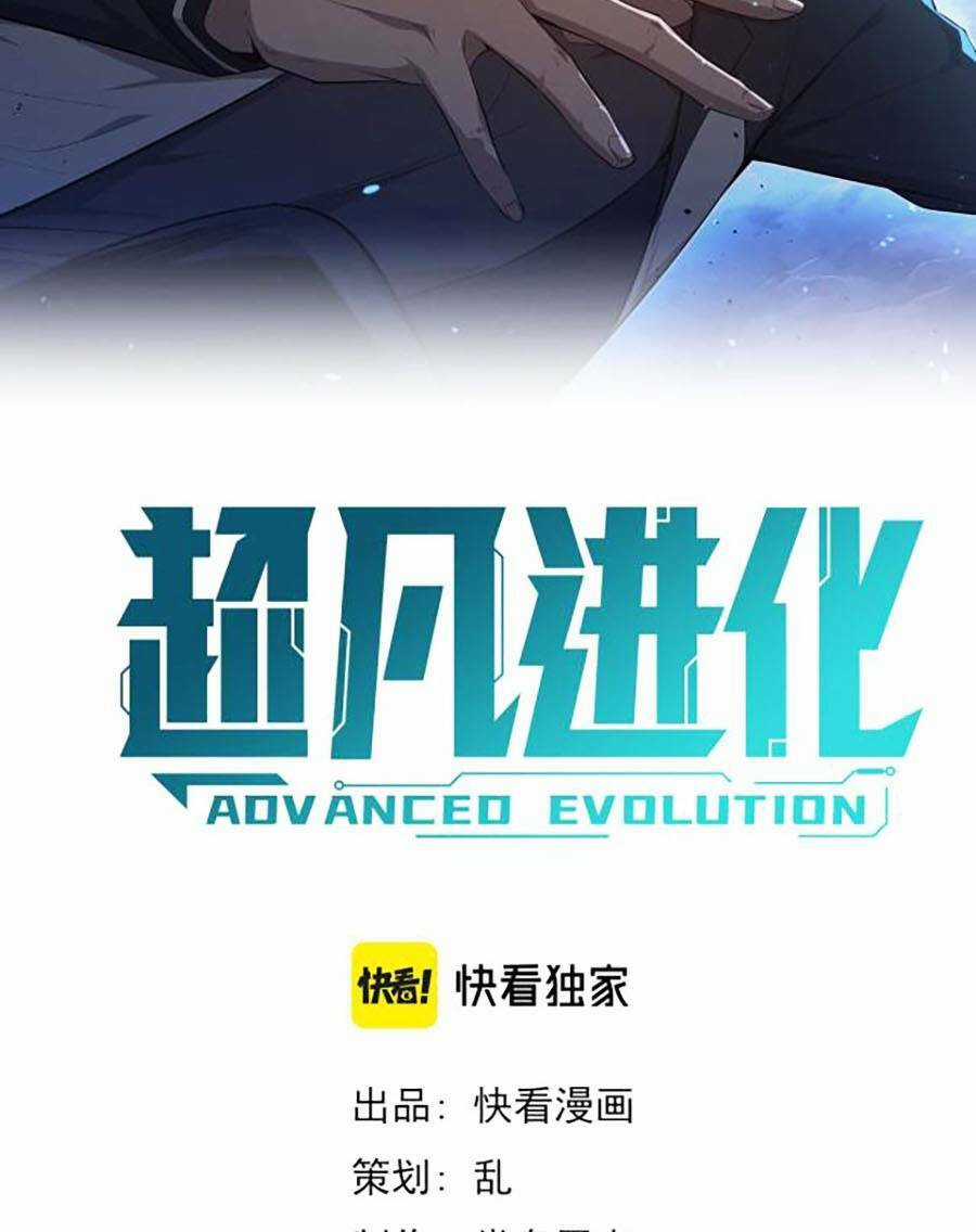 Siêu Phàm Tiến Hóa - Chapter 84 - Trang 5