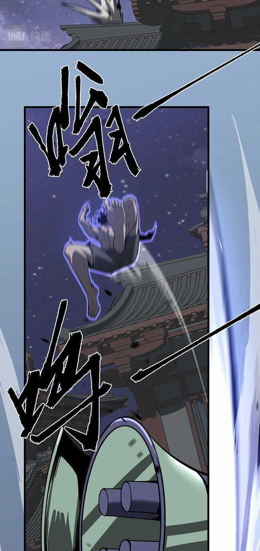 Siêu Phàm Tiến Hóa - Chapter 87 - Trang 12