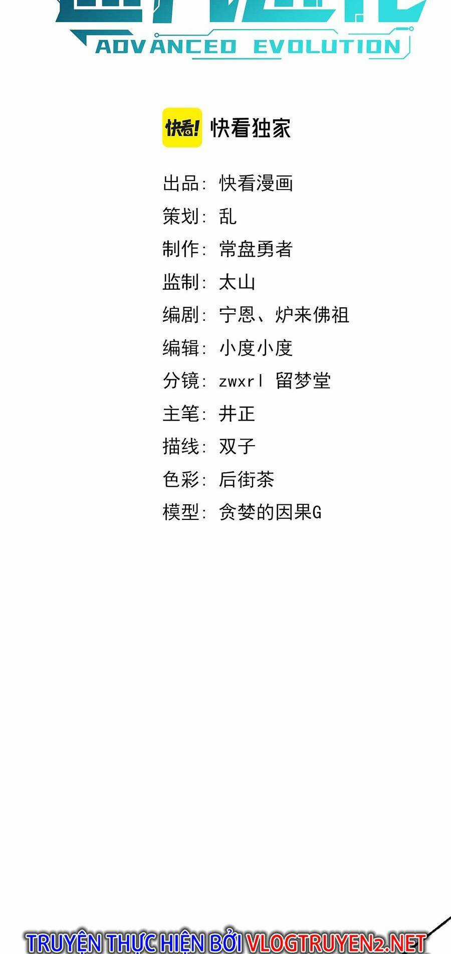 Siêu Phàm Tiến Hóa - Chapter 87 - Trang 3