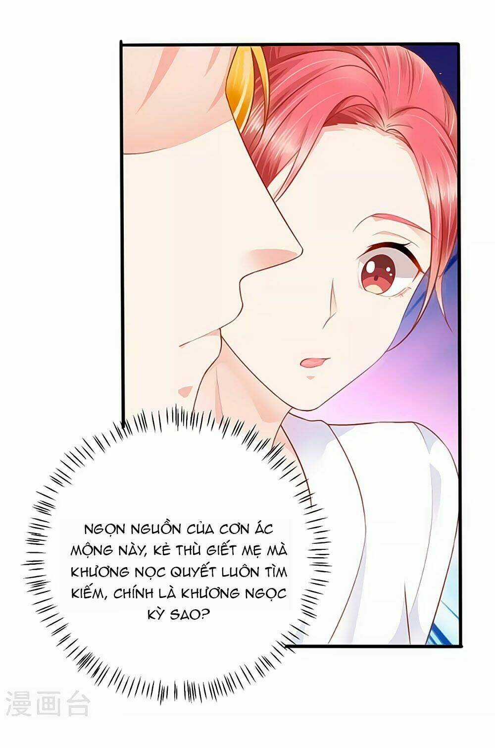 Siêu Sao Độc Chiếm Của Ta - Chapter 12 - Trang 31