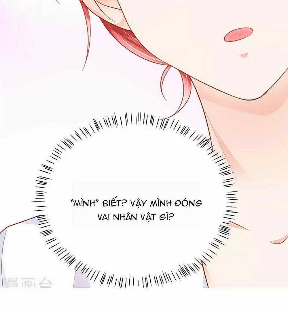 Siêu Sao Độc Chiếm Của Ta - Chapter 13 - Trang 6