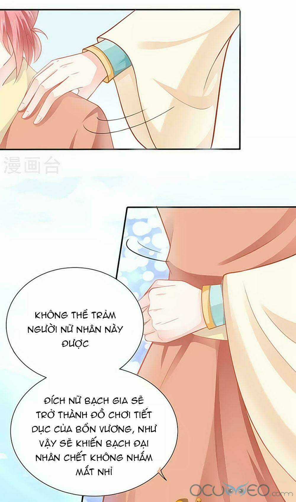 Siêu Sao Độc Chiếm Của Ta - Chapter 2 - Trang 17