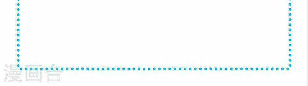 Siêu Sao Độc Chiếm Của Ta - Chapter 2 - Trang 33