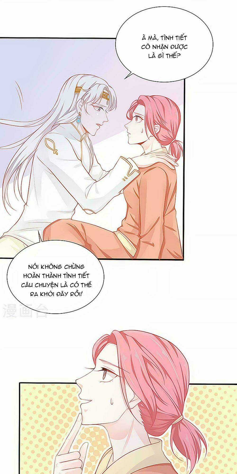 Siêu Sao Độc Chiếm Của Ta - Chapter 3 - Trang 6