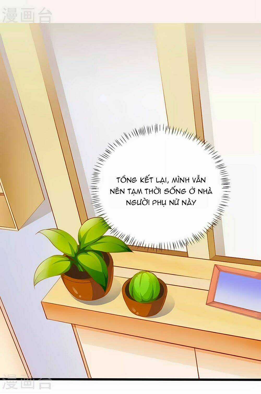 Siêu Sao Độc Chiếm Của Ta - Chapter 7 - Trang 7