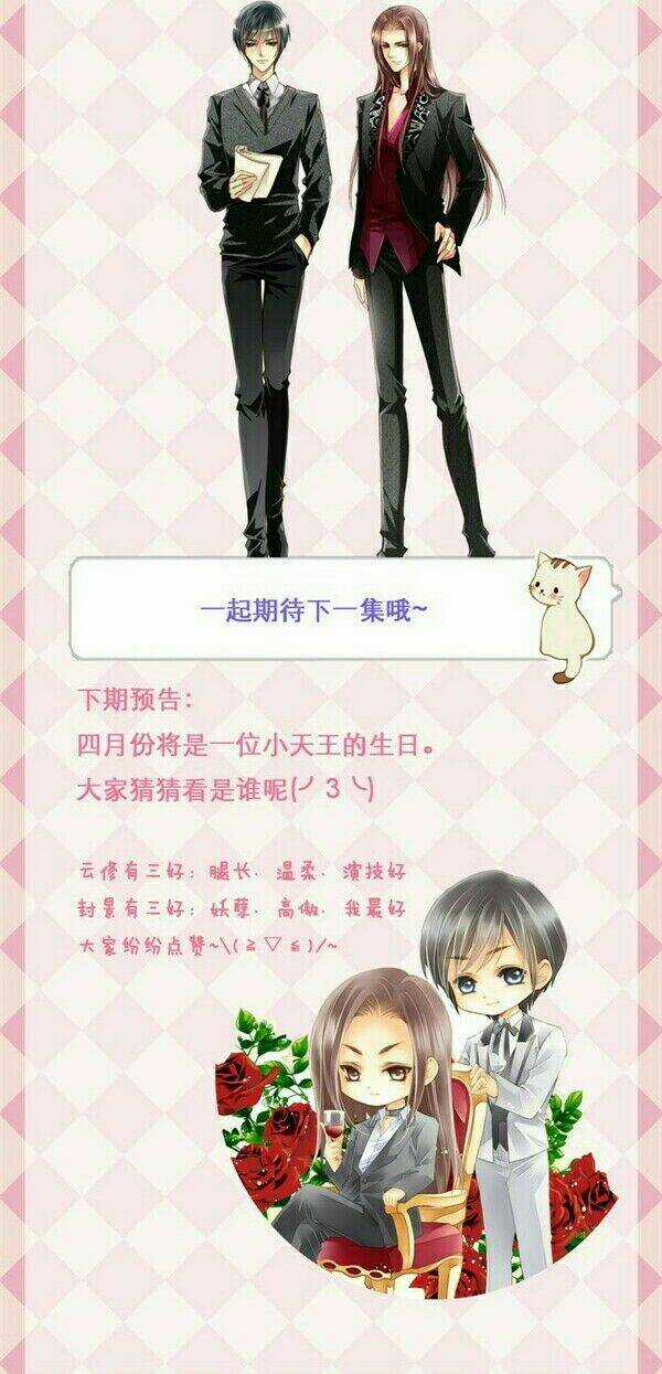 Siêu Sao Trứ Danh - Chapter 2 - Trang 24