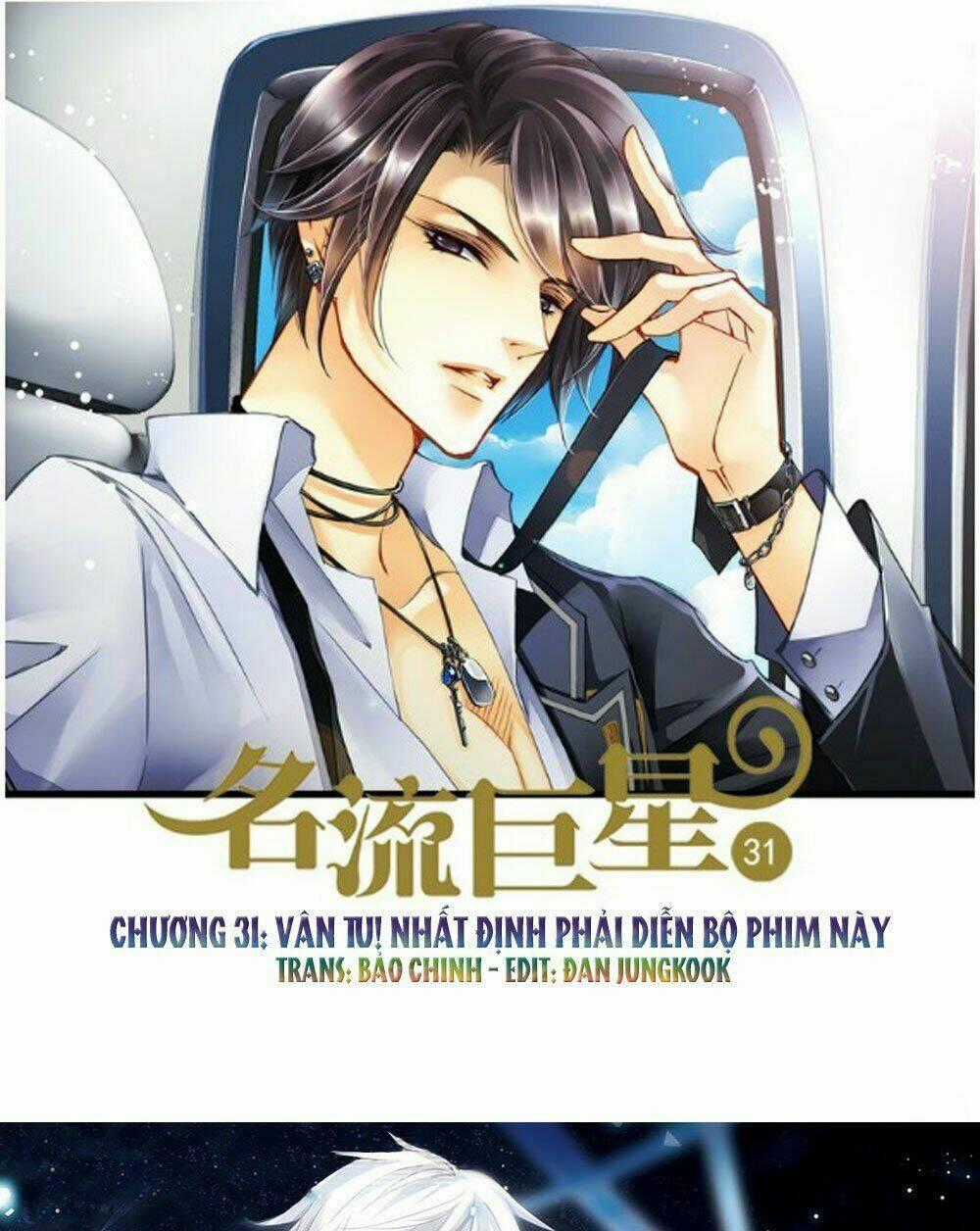 Siêu Sao Trứ Danh - Chapter 31 - Trang 1