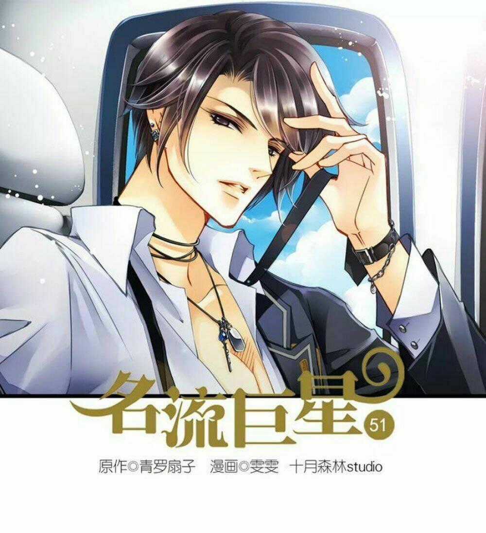 Siêu Sao Trứ Danh - Chapter 51 - Trang 2