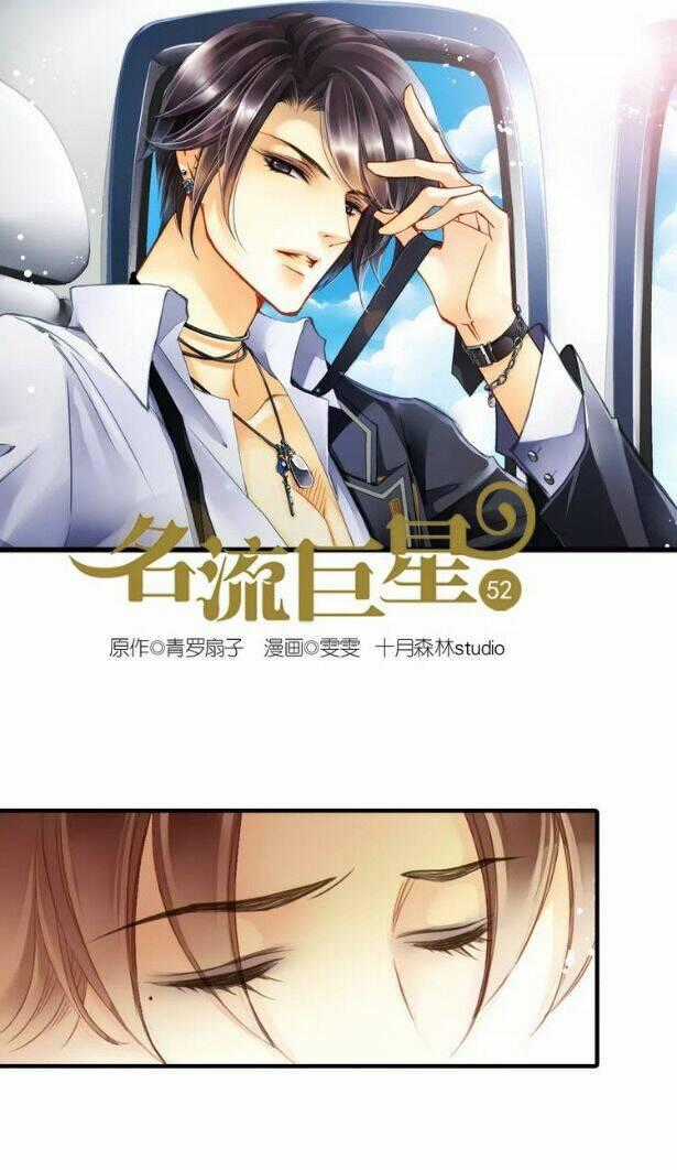 Siêu Sao Trứ Danh - Chapter 52 - Trang 2