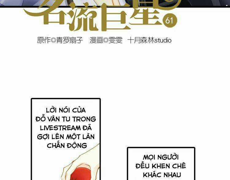 Siêu Sao Trứ Danh - Chapter 61 - Trang 3