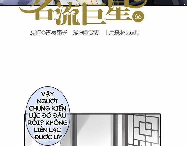 Siêu Sao Trứ Danh - Chapter 66 - Trang 2