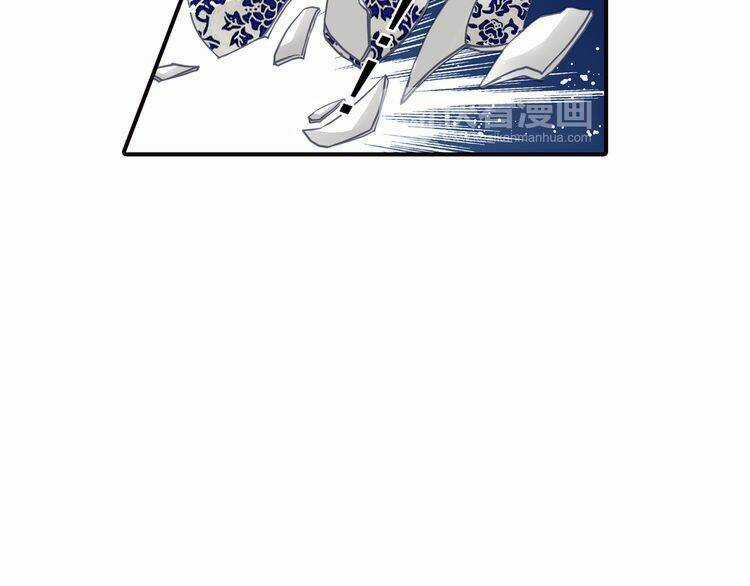 Siêu Sao Trứ Danh - Chapter 67 - Trang 22