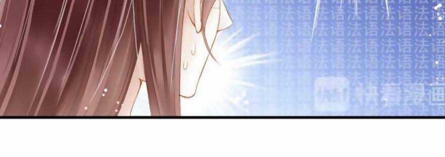 Siêu Sao Trứ Danh - Chapter 85 - Trang 8