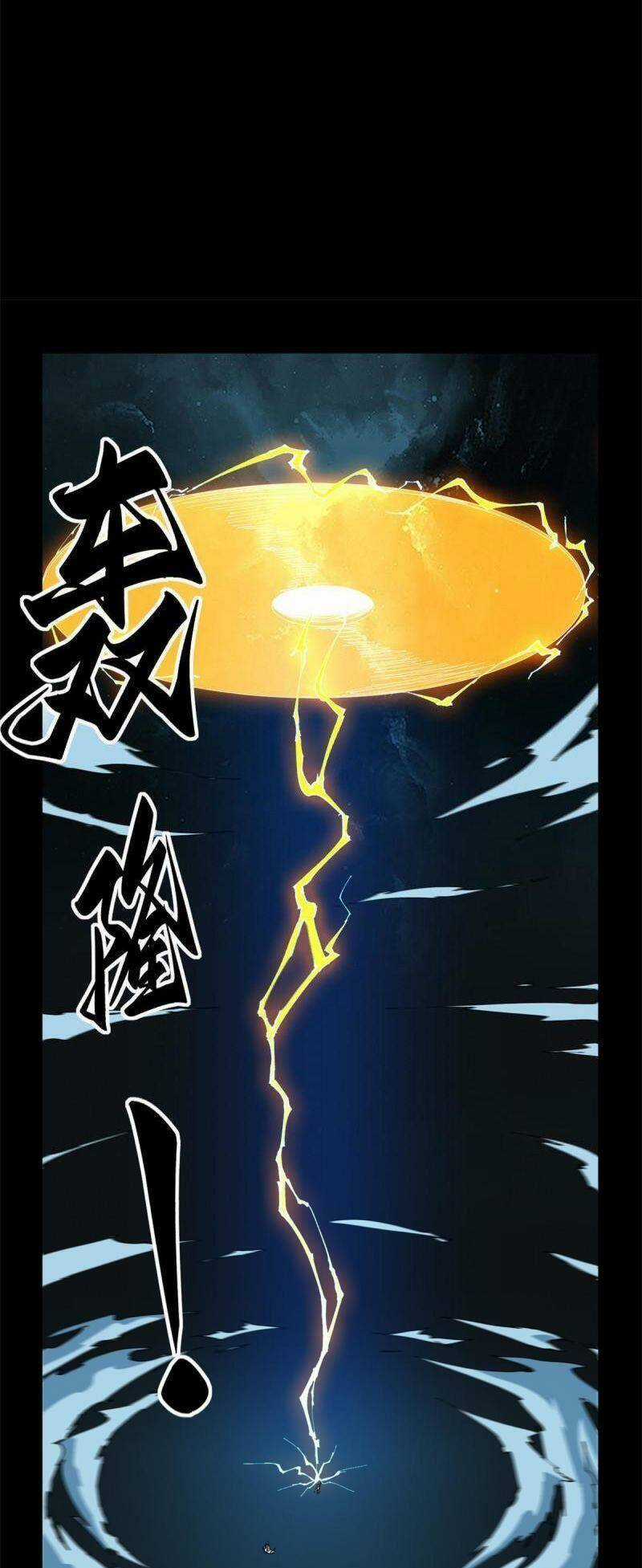 Siêu Thần Chế Tạp Sư - Chapter 109 - Trang 10