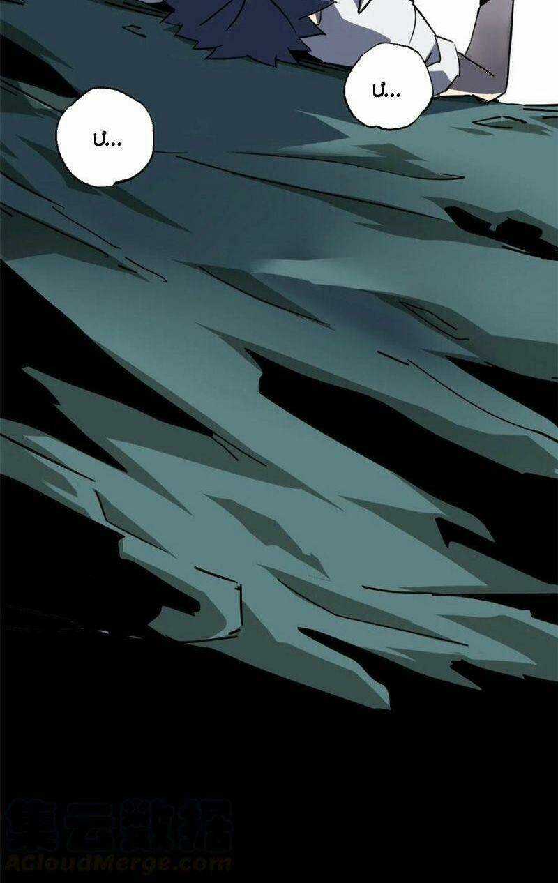 Siêu Thần Chế Tạp Sư - Chapter 11 - Trang 4