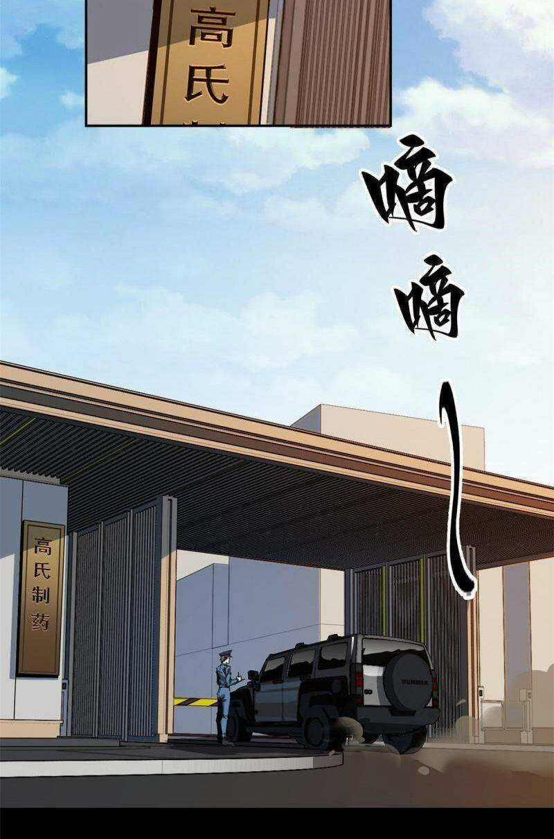 Siêu Thần Chế Tạp Sư - Chapter 114 - Trang 2