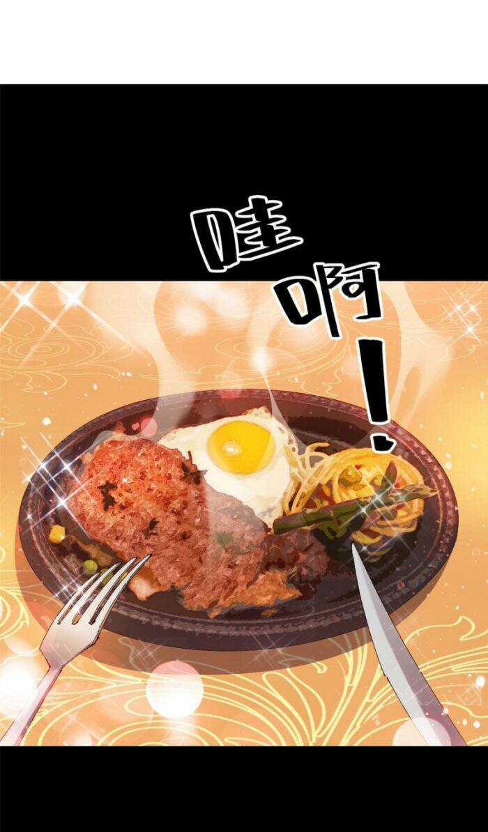 Siêu Thần Chế Tạp Sư - Chapter 124 - Trang 16