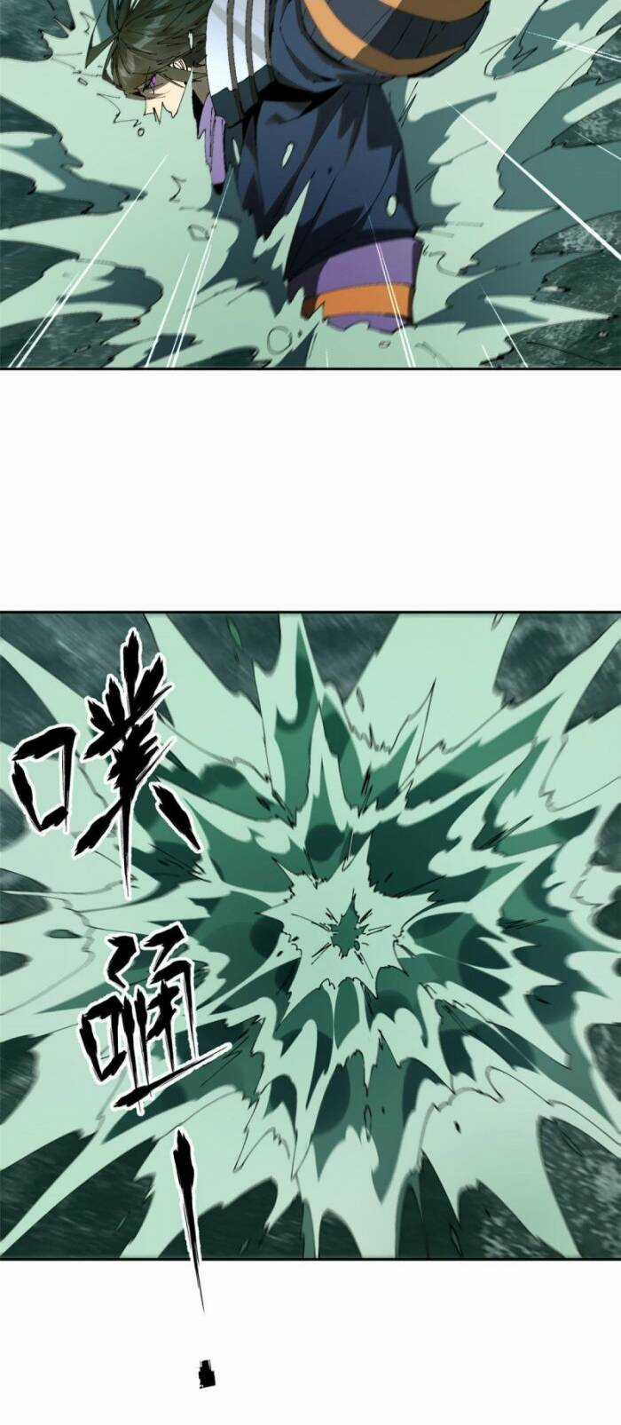 Siêu Thần Chế Tạp Sư - Chapter 125 - Trang 21