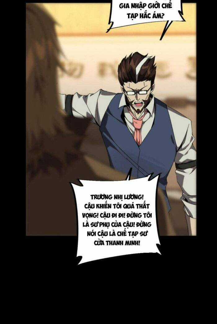 Siêu Thần Chế Tạp Sư - Chapter 128 - Trang 27
