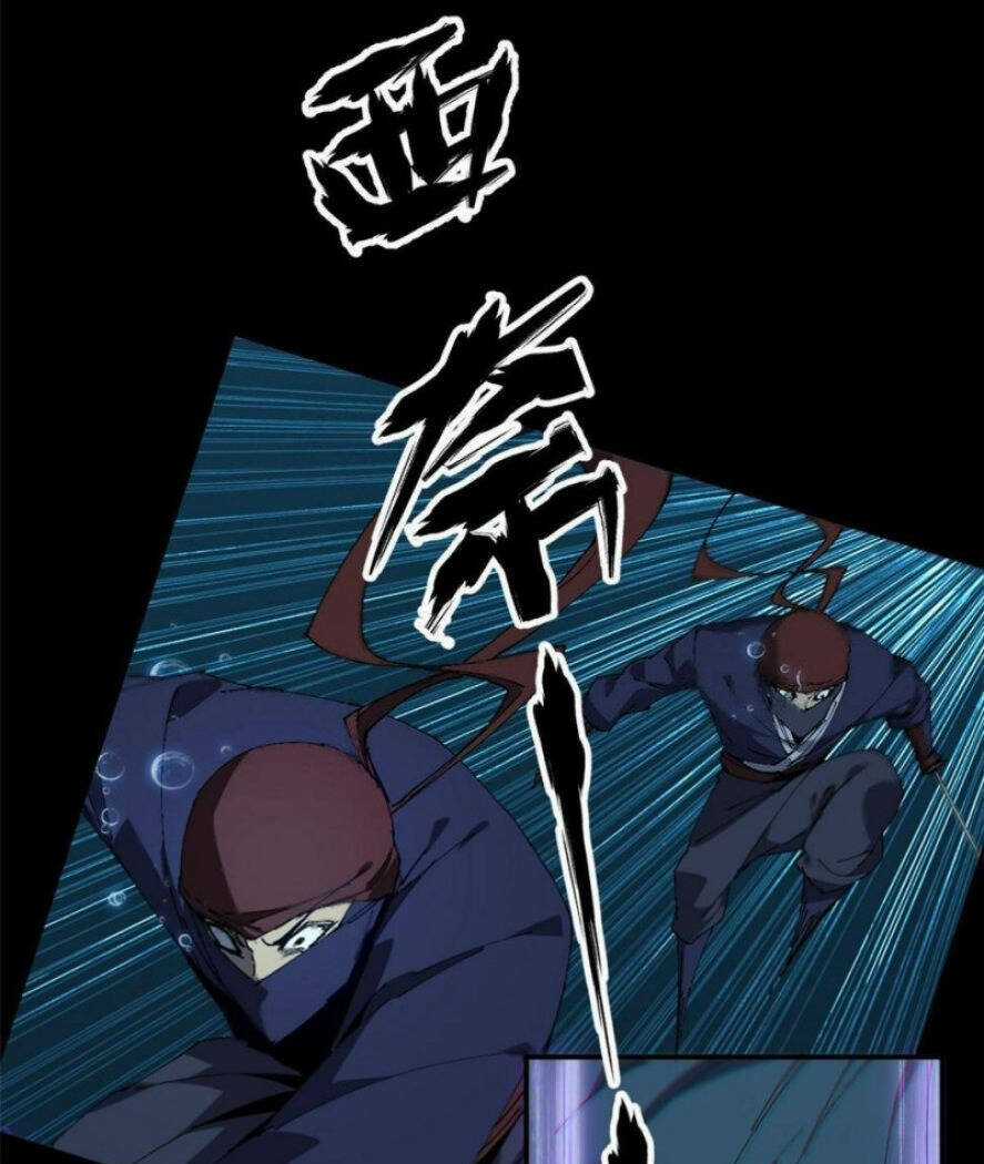 Siêu Thần Chế Tạp Sư - Chapter 131 - Trang 15