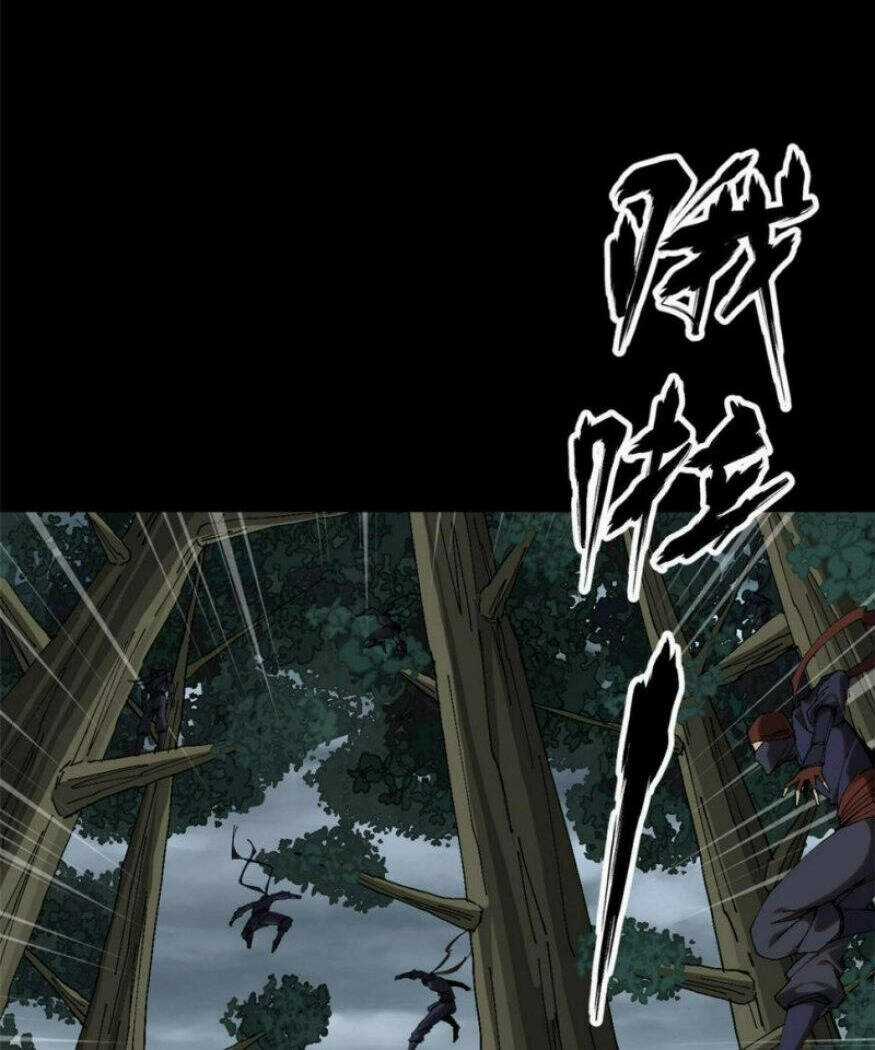 Siêu Thần Chế Tạp Sư - Chapter 131 - Trang 6