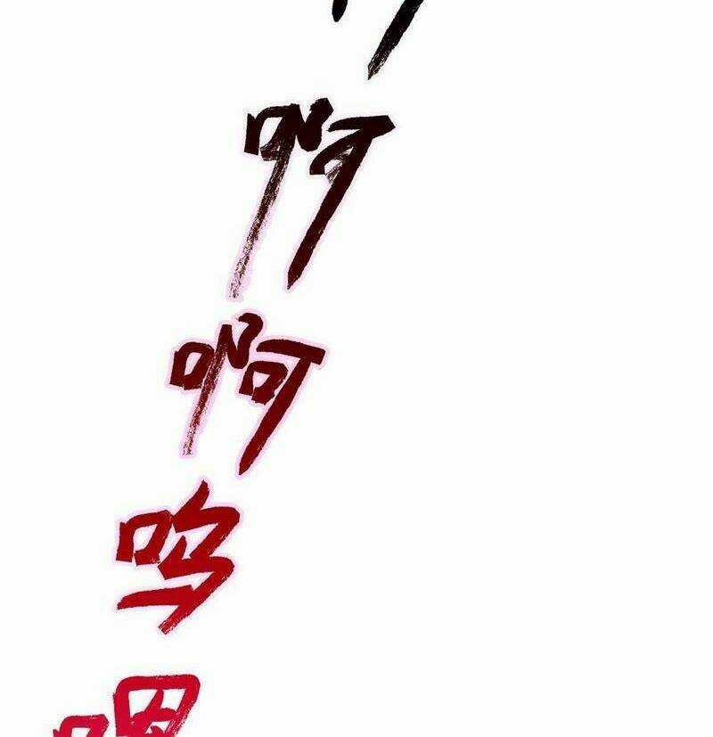 Siêu Thần Chế Tạp Sư - Chapter 136 - Trang 54