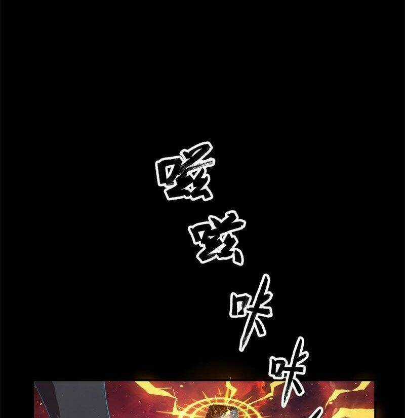 Siêu Thần Chế Tạp Sư - Chapter 137 - Trang 3