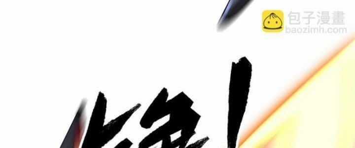 Siêu Thần Chế Tạp Sư - Chapter 141 - Trang 169