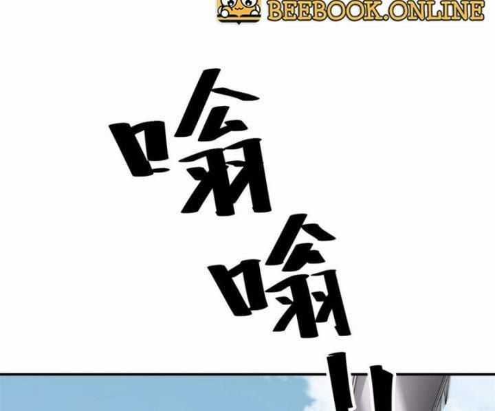 Siêu Thần Chế Tạp Sư - Chapter 142 - Trang 178