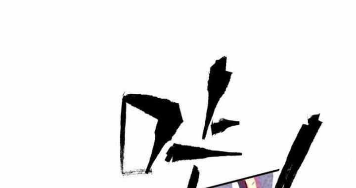 Siêu Thần Chế Tạp Sư - Chapter 142 - Trang 87