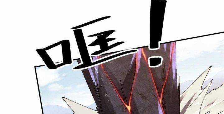 Siêu Thần Chế Tạp Sư - Chapter 143 - Trang 15