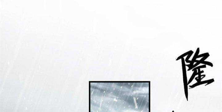 Siêu Thần Chế Tạp Sư - Chapter 145 - Trang 116