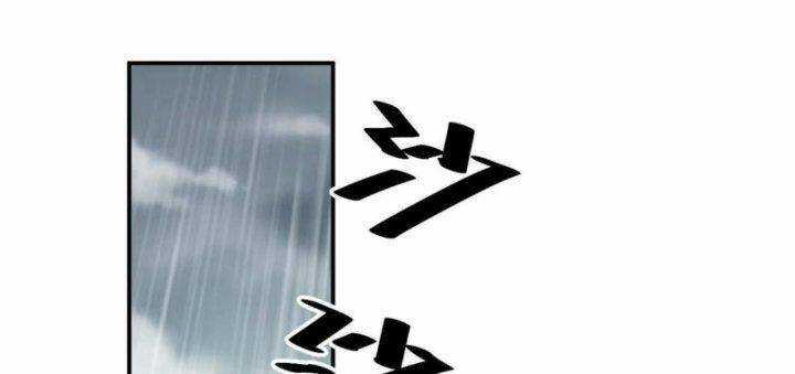 Siêu Thần Chế Tạp Sư - Chapter 145 - Trang 21