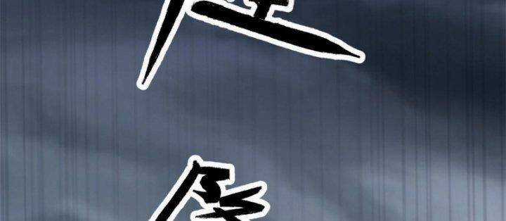 Siêu Thần Chế Tạp Sư - Chapter 146 - Trang 133