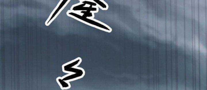 Siêu Thần Chế Tạp Sư - Chapter 146 - Trang 134