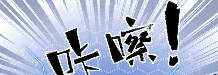 Siêu Thần Chế Tạp Sư - Chapter 147 - Trang 232