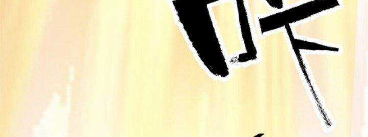 Siêu Thần Chế Tạp Sư - Chapter 147 - Trang 256