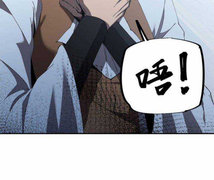 Siêu Thần Chế Tạp Sư - Chapter 148 - Trang 114