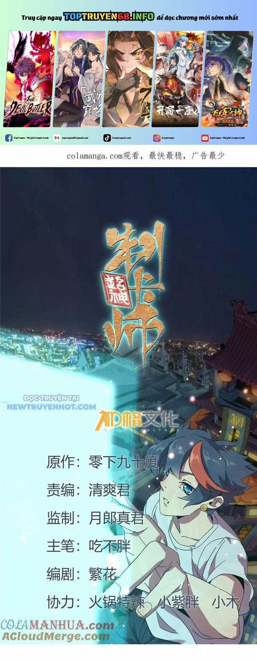 Siêu Thần Chế Tạp Sư - Chapter 156 - Trang 1