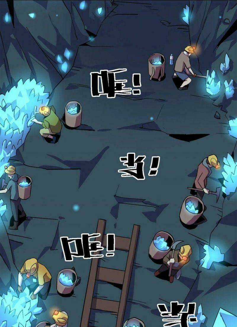 Siêu Thần Chế Tạp Sư - Chapter 16 - Trang 7