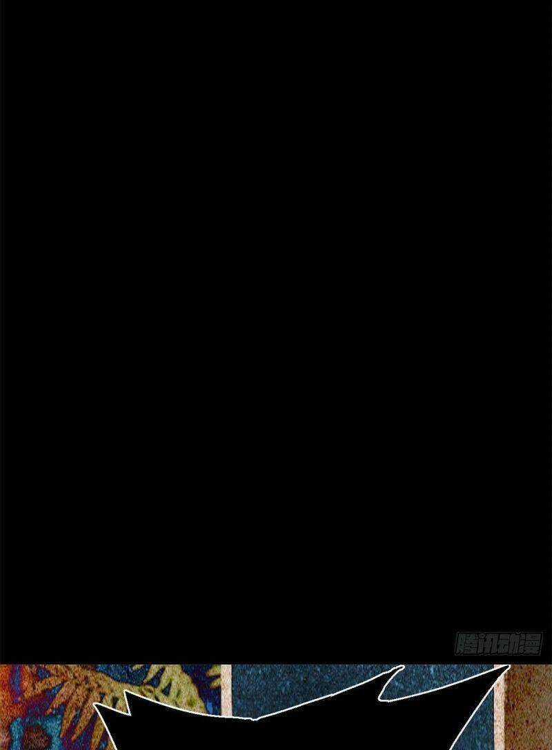 Siêu Thần Chế Tạp Sư - Chapter 2 - Trang 7