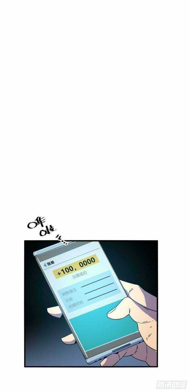 Siêu Thần Chế Tạp Sư - Chapter 21 - Trang 6