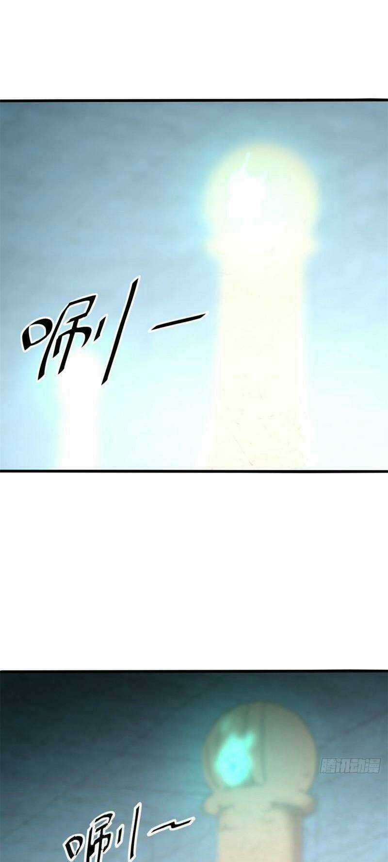 Siêu Thần Chế Tạp Sư - Chapter 30 - Trang 1